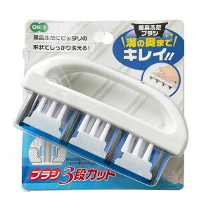 オーエ 風呂ふたブラシ