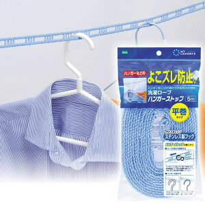 I[G }Ch[2 󃍁[v nK[Xgbv 5m