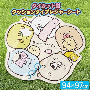 ATqm ݂R炵 _CJbg^ W[V[g NbV^Cv 94×97cm