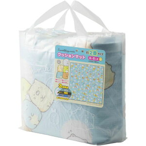 アサヒ興洋 すみっコぐらし 水色ドット クッションマット 4〜5人用 2畳サイズ(180×180cm)