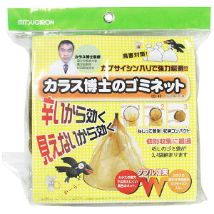 ~cM JvTCVŋ͊IJXm̃S~lbg