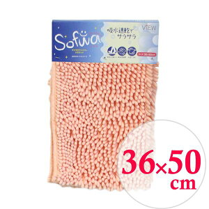 RY \t }CNt@Co[oX}bg 36×50cm sN