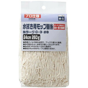 �R��Y�� �R���h�� �����[�O C-3 #8 260g