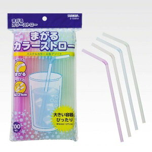 �T���i�b�v �܂���J���[�X�g���[ 21cm 100�{�� S-100KM