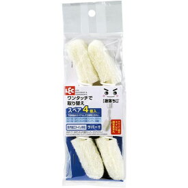 レック 激落ちくん ワンタッチ交換 トイレクリーナー ラバータイプ スペア B00171