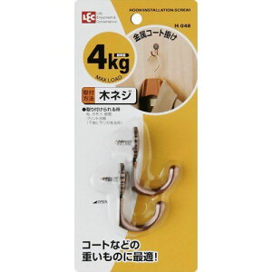 bN R[g| ؃lW^Cv 2 H-048