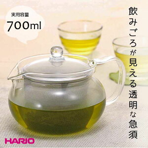 HARIO }{  700ml CHJMN-70T
