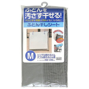 ���a�Y�� �ӂƂ񊱂��V�[�g M