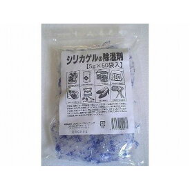 オアシス シリカゲルの除湿剤 5g×50袋入