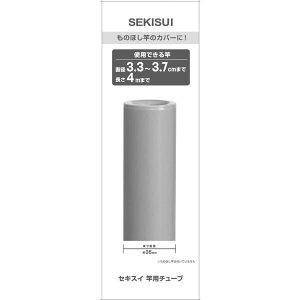 �ϐ����� �Z�L�X�C �Ɨp�`���[�u ���a3.3�`3.7cm�p �O���[ A-35GR