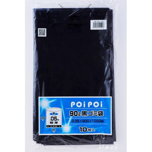 �v���e�b�N ���S�~�� 90L 10���� P9005-1