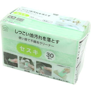 IJUL ĝĕsDzN[i[ ZXL 30