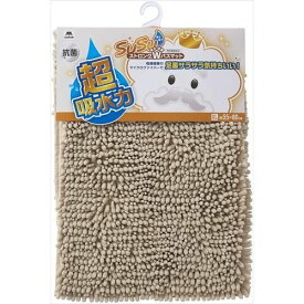 山崎産業 SUSU 抗菌 ストロングWバスマットEC 55×80cm [ベージュ]