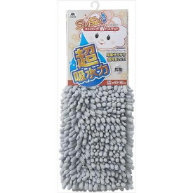 山崎産業 SUSU 抗菌 ストロングWバスマットEC 40×60cm [グレー]