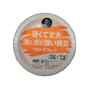 y[p[EFA Egv[g 22cm 8 U-9RL