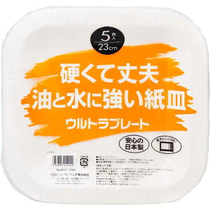 y[p[EFA Egv[g XNGA 23cm 5 U-9SQL