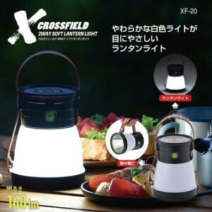 JNZ[ CROSSFIELD(NXtB[h) 2WAY\tg^Cg XF-20