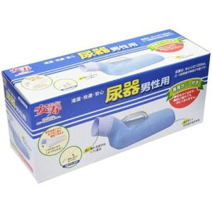 アロン化成 尿器 男性用 533-730