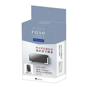 �A�X�x�� ���b�N�XMG �X�}�[�g�t�H���E�^�u���b�g�z���_�[ [�z���C�g]