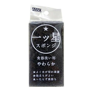 ���C�Y ASSO ��c���X�|���W �H��􂢗p AS-027