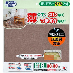�T���R�[ ���������z�� �o���A�t���[�^�C���}�b�g 30×30cm ���n 8���� �u���E�� KE-90