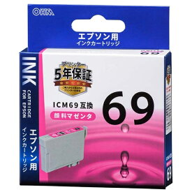 エプソン ICM69互換(顔料マゼンタ×1) (INK-E69B-M)