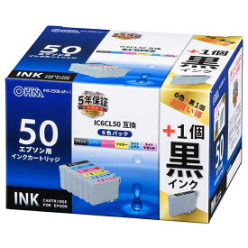 エプソン IC6CL50互換(6色パック＋ブラック×1) (INK-E50B-6P+1) [キャンセル・変更・返品不可]