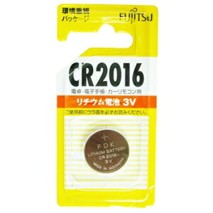 �x�m�� ���`�E���R�C���d�r(CR2016) (CR2016C(B)N)