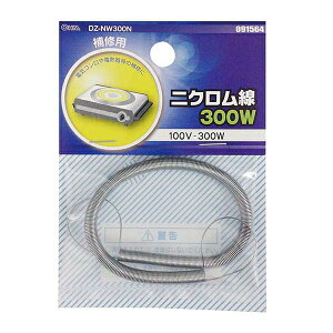 jN(100V-300W) (DZ-NW300N)