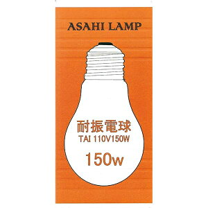 �ϐU�d��(150W/�N���A/E26) (TAIPS80E26110V150)