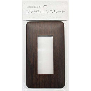 �X�C�b�`�v���[�g �ؖڒ�C(3���p) (HS-UW09)