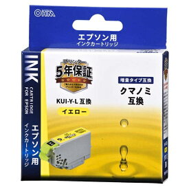 エプソン 増量タイプ クマノミ KUI-Y-L互換インク(イエロー×1) (INK-EKUILB-Y)
