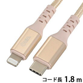 高耐久 ライトニングケーブル(USB Type-C/18W出力PD対応/1.8m) (SIP-L18TCH-N) [キャンセル・変更・返品不可]