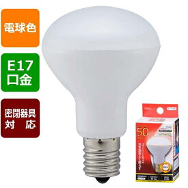 LED電球 レフランプミニ形(50形相当/471lm/電球色/E17/配光角150°/密閉形器具対応) (LDR4L-W-E17 A9)