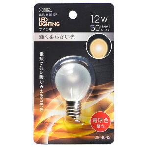 LED�T�C����(�����p/1.2W/50lm/�t���X�g�d���F/S35/E17) (LDS1L-H-E17 13F)