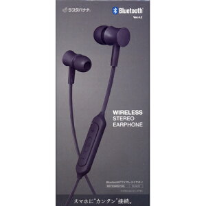 X^oii Bluetooth CXXeICz}CN(nYt[Ή/ubN) (RBTESMS01BK) [LZEύXEԕis]