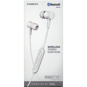 X^oii Bluetooth CXXeICz}CN(nYt[Ή/zCg) (RBTESMS01WH)