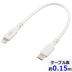 CgjOP[u(USB Type-C/USB PDΉ/bV/0.15m/zCg) (SIP-L015ECH-W)
