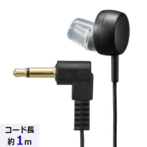 ���W�I�C���z��(���m����/�\�t�g�^/L�^�v���O/�Ў�/1m/�u���b�N) (EAR-S112N)