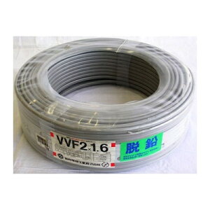 VVF�P�[�u��(2×1.6mm/100m) (VVF2X1.6)