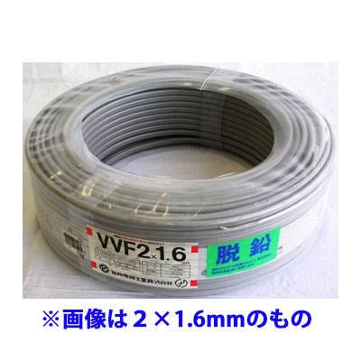 VVFケーブル 3×2.0mm 100m VVF3X2.0 定価の88％ＯＦＦ 変更 売れ筋がひ新作 返品不可 キャンセル