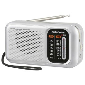 スタミナポータブルラジオ(単1形x2本使用/最長290時間/2WAY電源/シルバー) (RAD-T460N) [キャンセル・変更・返品不可]
