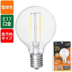 LED�t�B�������g�^�C�v�d�� ���ۋ�(25�`����/282 lm/1.9W/�d���F/E17/�S�����z��290°) (LDA2L-E17 C6/LBG5)