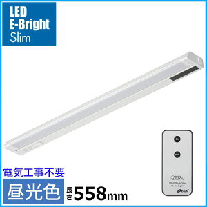LED�C�[�u���C�g�X�������ړI��(�����F/10W/960 lm/����558mm) (LT-NLES10D-HR)