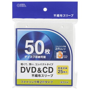 DVD/CD�X���[�u(�s�D�z/���ʎ��[�^�C�v25����/50�����[��/2���^�C�v/�z���C�g) (OA-RCD50-W)