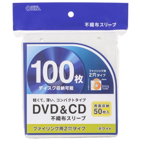 DVD CDスリーブ(不織布 両面収納タイプ50枚入 100枚収納可 2穴タイプ ホワイト) (OA-RCD100-W)<br> <br>[キャンセル・変更・返品不可]