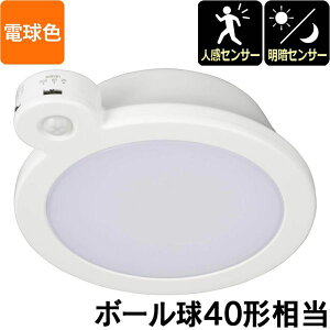 LED~jV[OCg (ÁElZT[t/{[d40`/600 lm/6.0W/dF/zCg) (LE-Y6LG-W-PIR) [LZEύXEԕis]