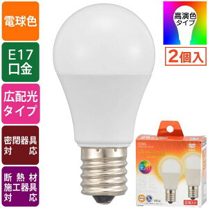 LED�d�� ���`(Ra93/25�`����/�d���F/260lm/2.3W/E17/�L�z��210°/���`���Ή�/�f�M�ގ{�H���Ή�/2��) (LDA2L-G-E17 RA 2P)