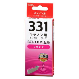 キャノン BCI-331M互換(染料マゼンタ×1) (INK-C331-M)