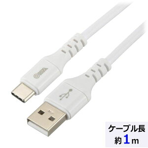Type-C�P�[�u��(�����O�u�b�V���`��/USB Type-A to Type-C/1m/�z���C�g) (SMT-L10CAS-W)